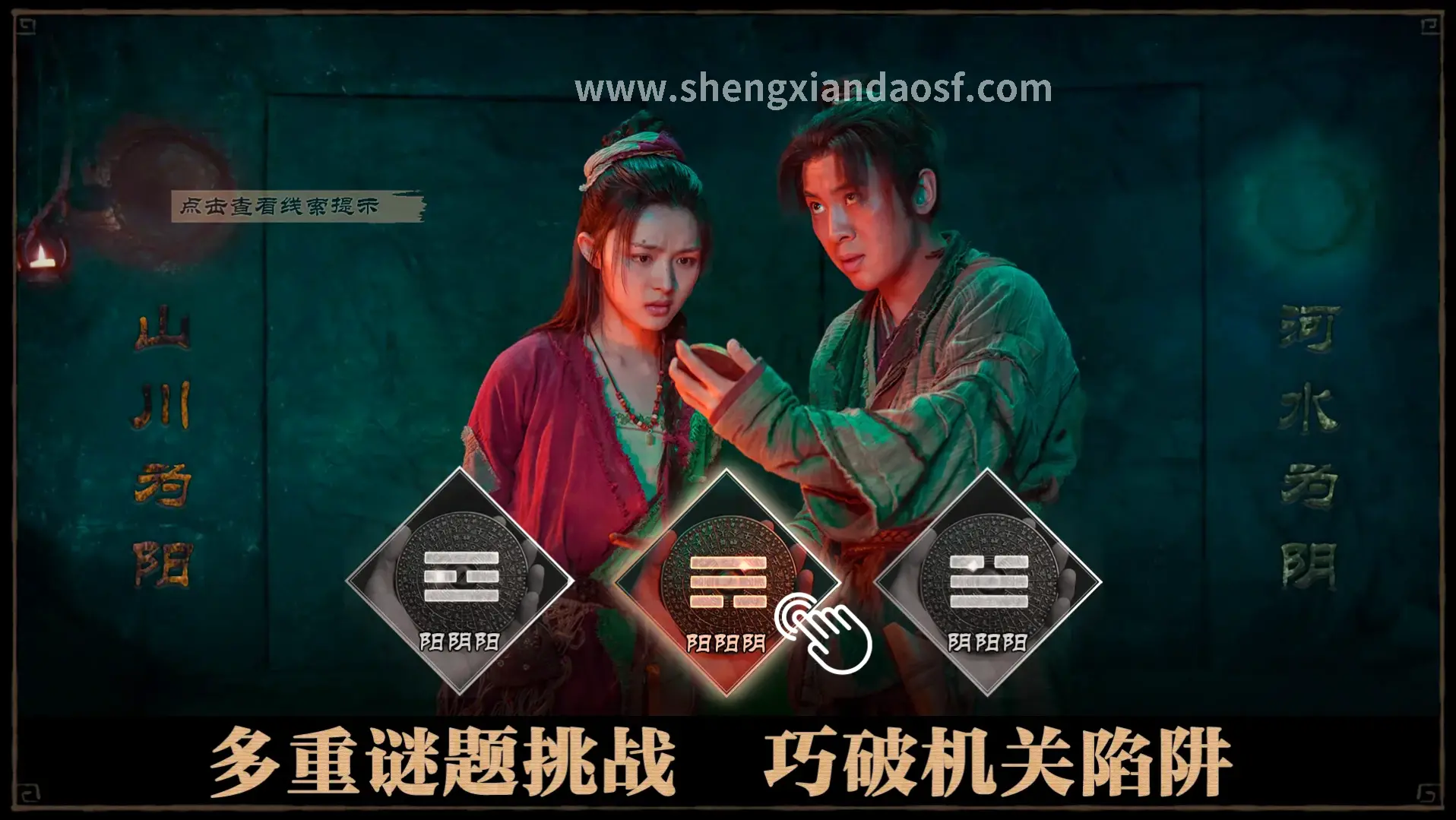 神仙道私服推荐