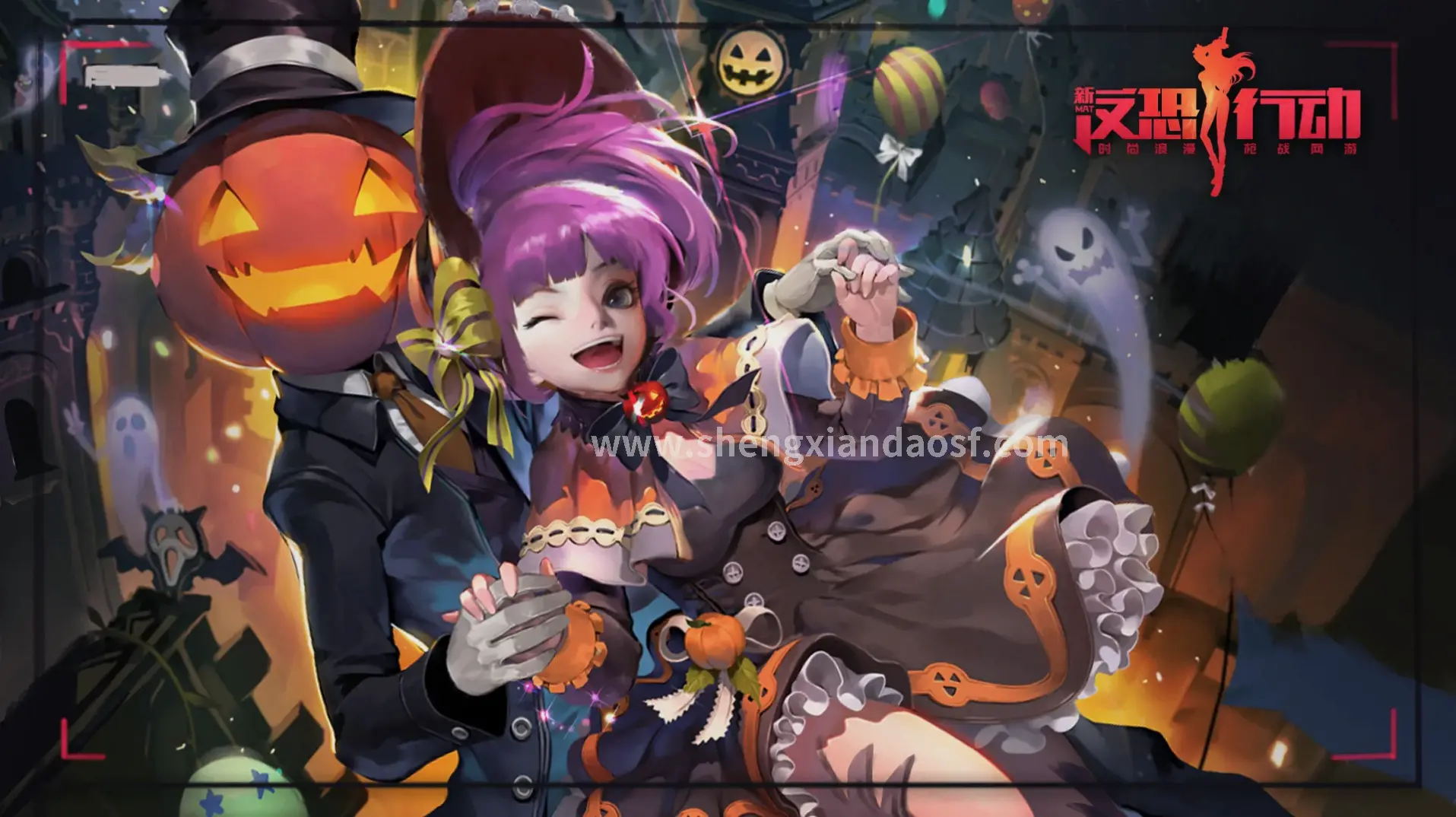 神仙道私服新服