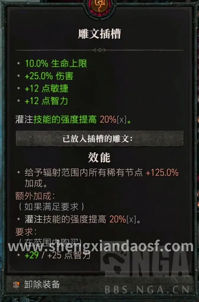 神仙道游戏人物