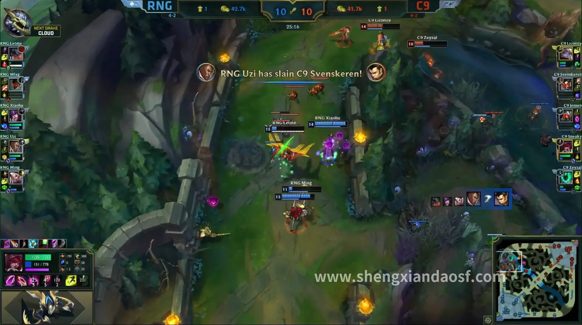 神仙道私服开服