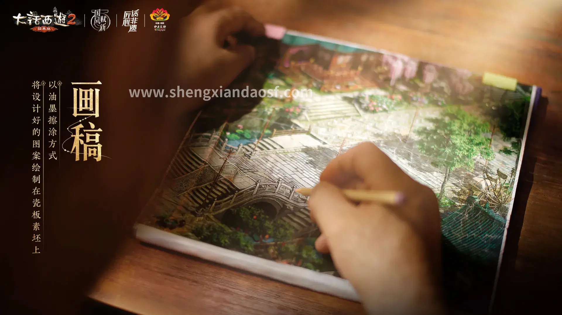 神仙道私服高战力伙伴