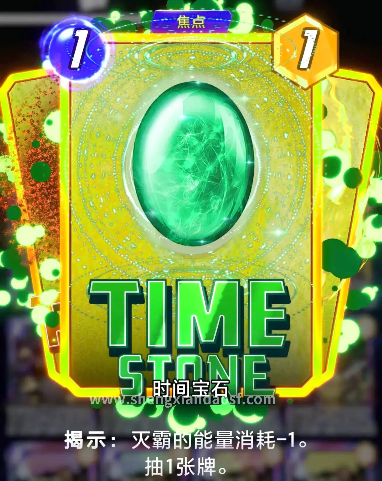 神仙道地图探索1