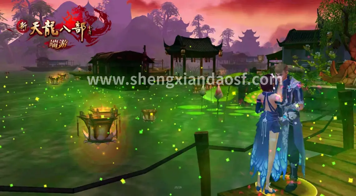 神仙道私服游戏场景