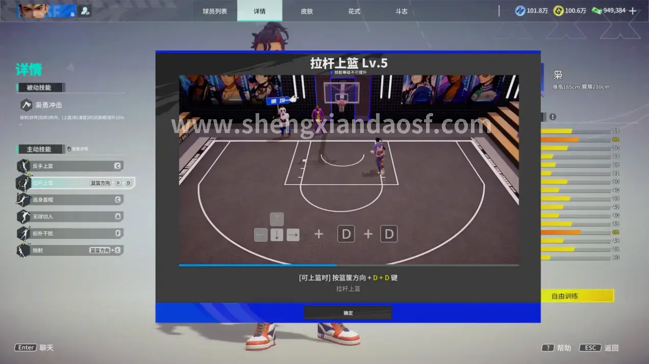 神仙道私服推荐1