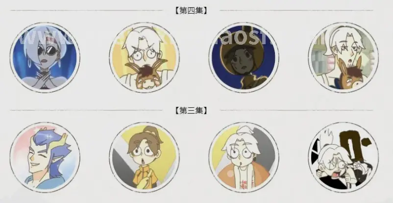 神仙道游戏截图