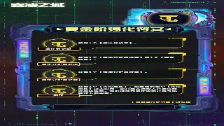 神仙道私服开服表：告别枯燥，一键畅玩，你的专属修仙新世界！