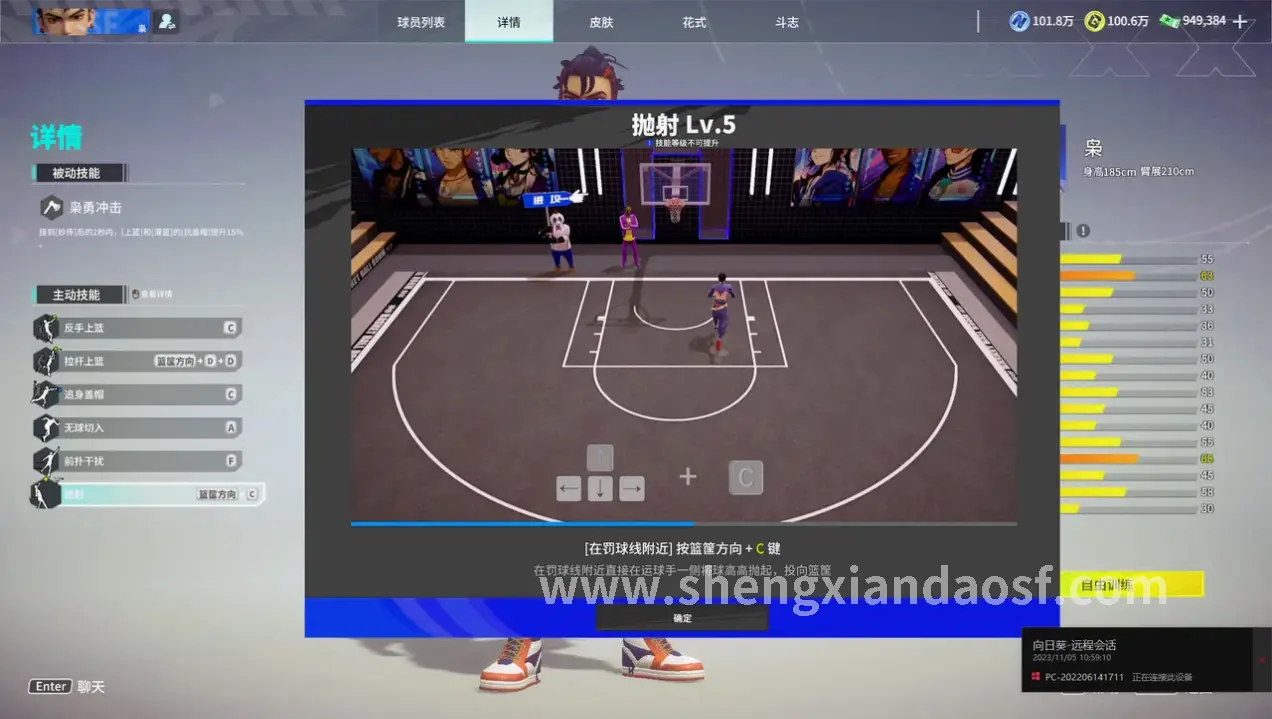 神仙道游戏玩法