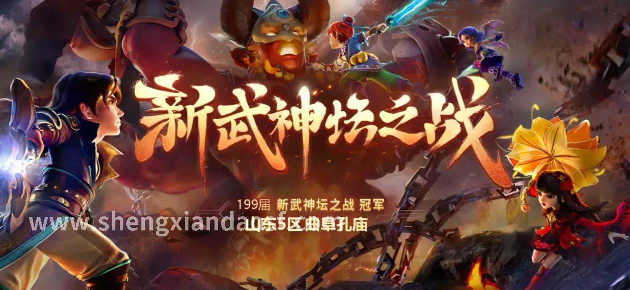 神仙道隐藏奖励