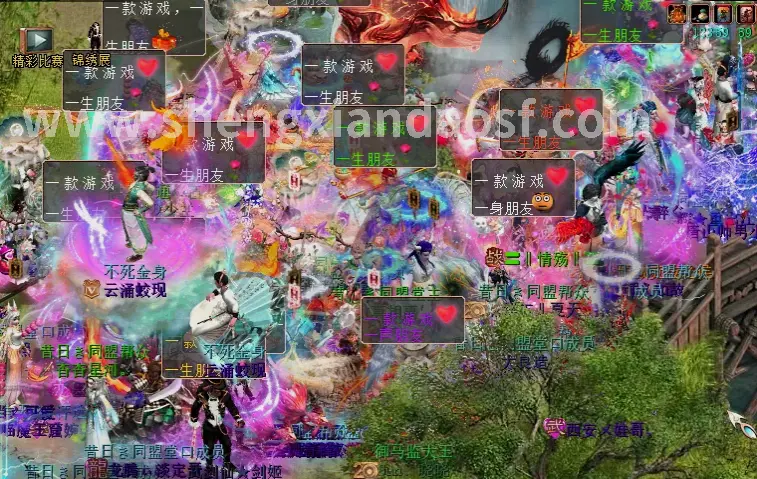 神仙道副本奖励界面