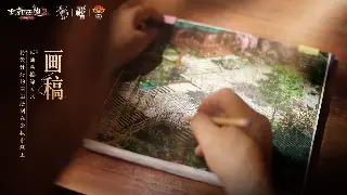 神仙道私服新服探秘：这片仙域，藏着你梦寐以求的越级挑战！