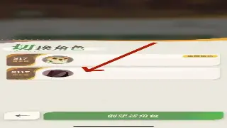 《神仙道》副本通关秘籍：从菜鸟到大神，老司机带你飞！