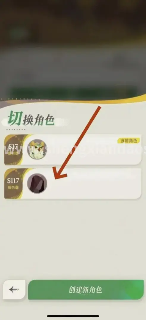 神仙道副本战斗