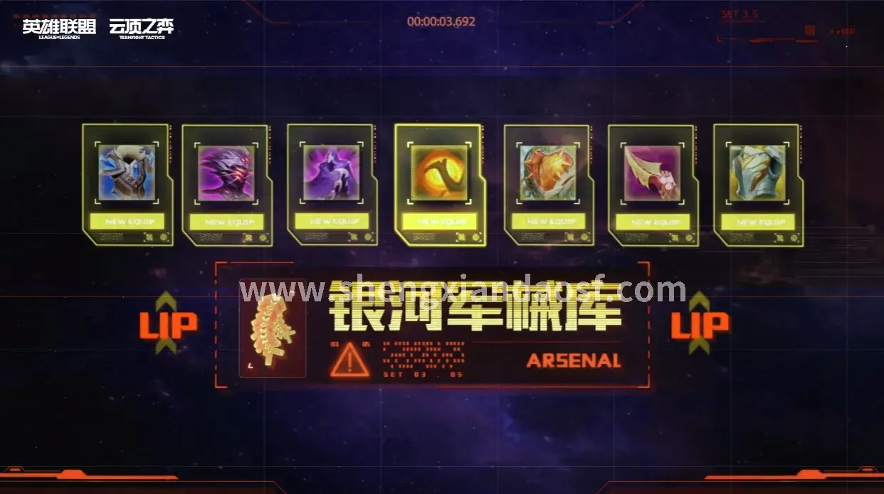 神仙道私服画面截图1