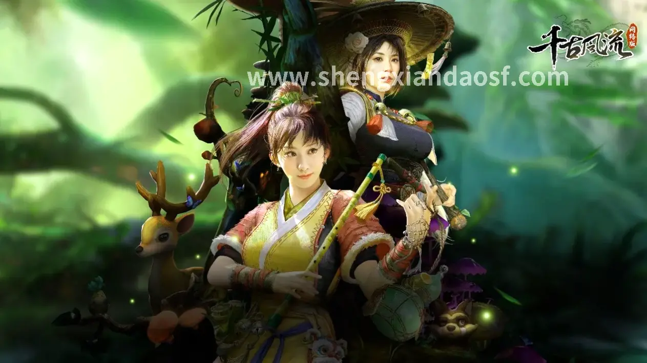 神仙道战斗场景