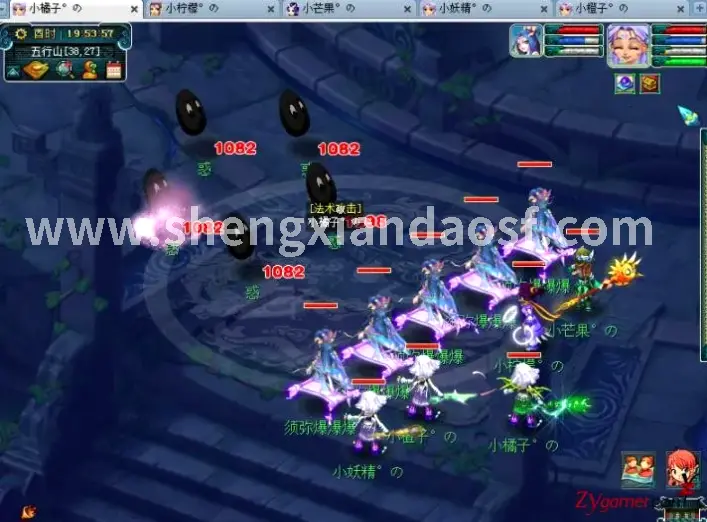 神仙道角色升级