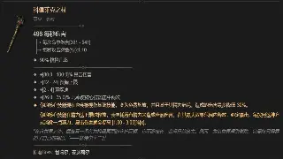 《神仙道》小白也能秒懂！新手村术语大揭秘，助你快人一步修仙路