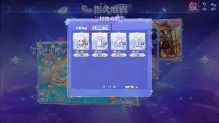 神仙道战斗技巧：老司机带你玩转布阵与技能连招！