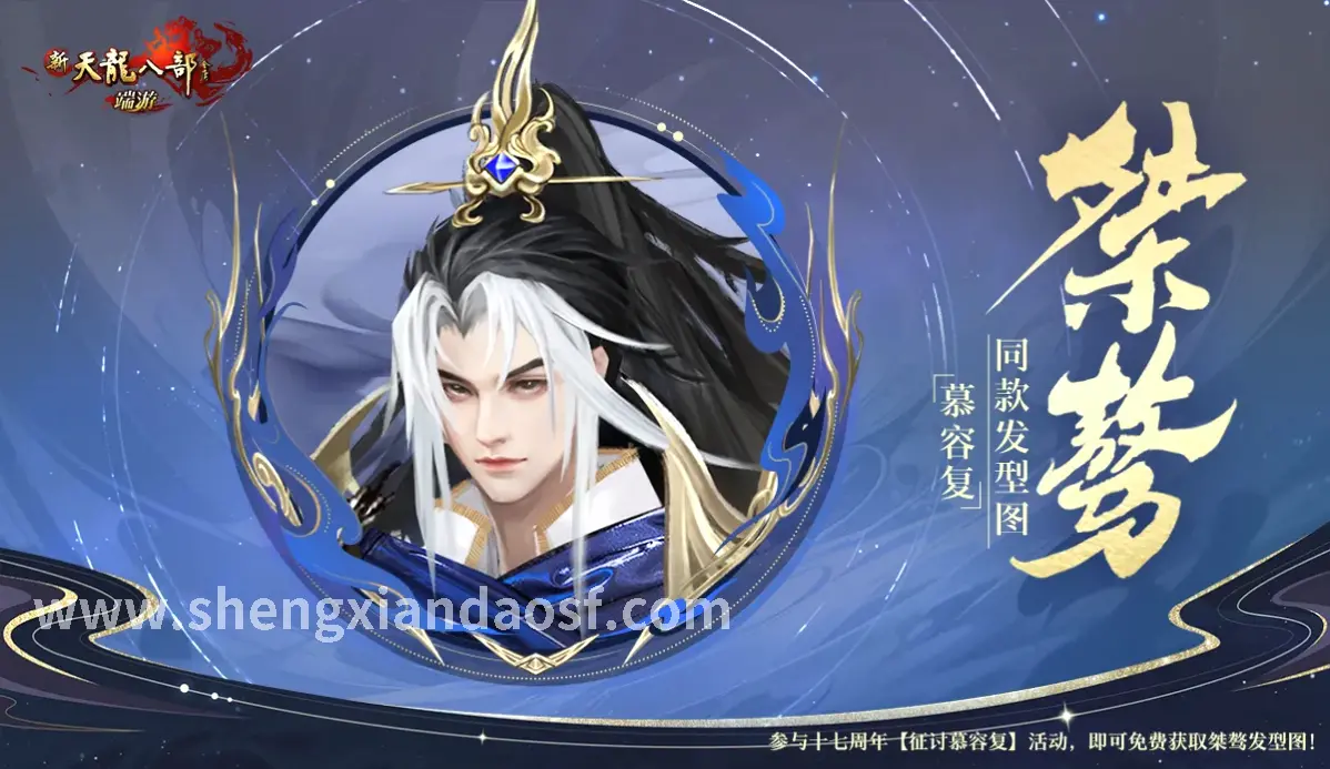 神仙道 战斗画面