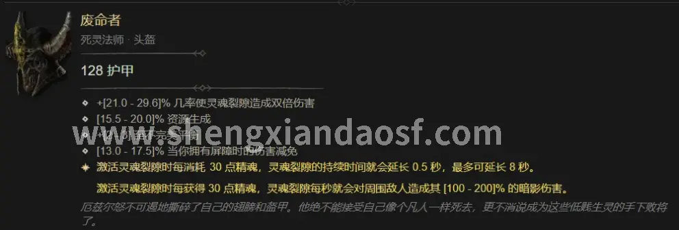 神仙道地图标记