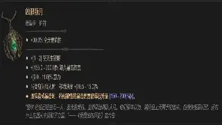 《神仙道》私服新区开服表：助你快速成神，体验极致战斗乐趣！