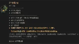 《神仙道》萌新启航：小白也能懂的江湖黑话速查宝典