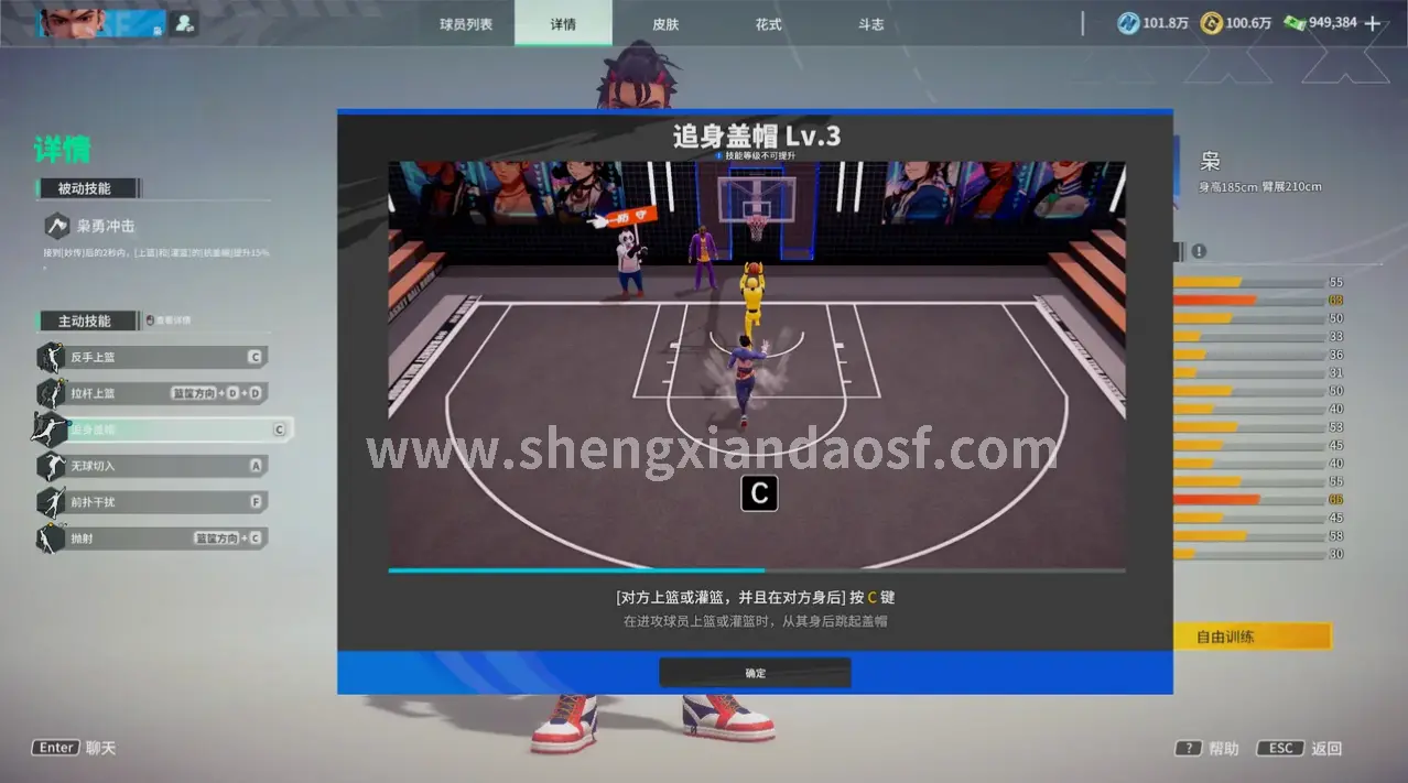 神仙道战斗胜利