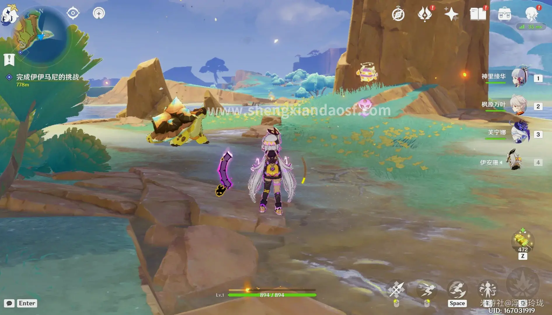 神仙道隐藏区域