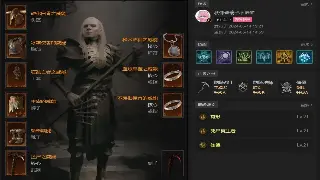 神仙道私服开服表秘籍：玩家的福利还是陷阱？