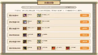 《神仙道》私服服务器推荐：你的修仙之路，这次不一样！