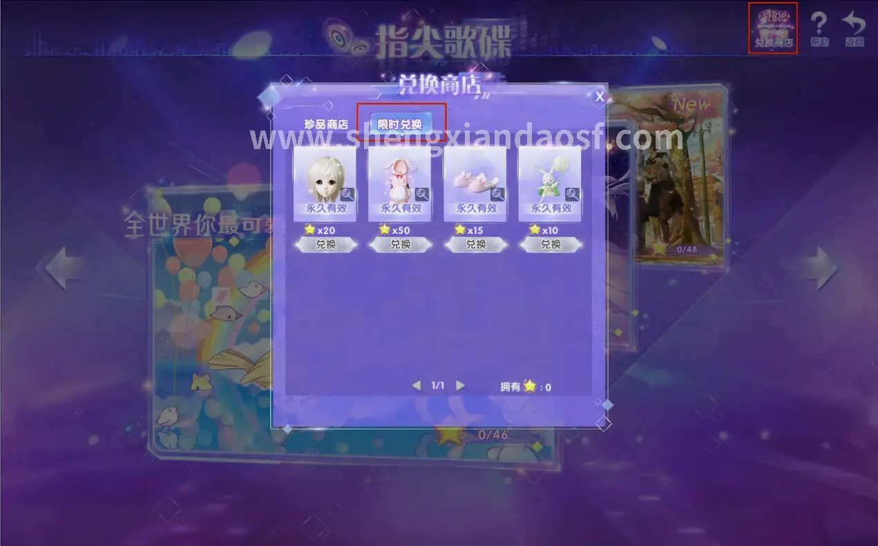 神仙道战斗技巧