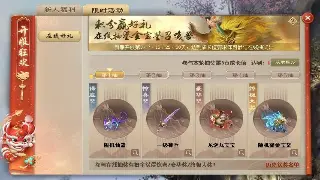 《神仙道》地图探索终极秘籍：隐藏宝藏与最强战队养成指南