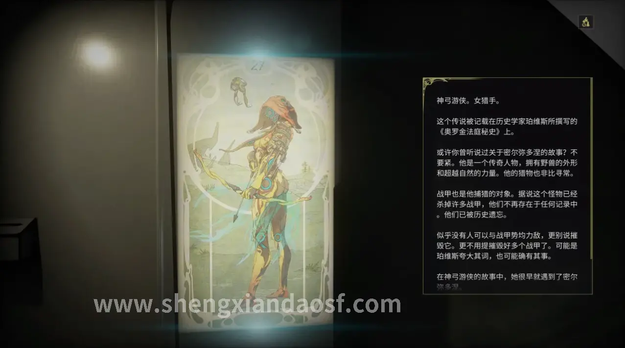 神仙道技能释放